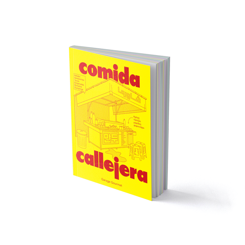 31 20251220 C&B Comida callejera 2