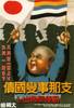 30s_poster_12