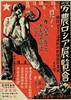 30s_poster_1