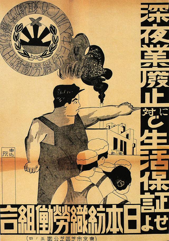 30s_poster_23