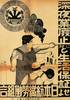 30s_poster_23