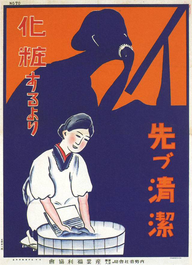 30s_poster_25