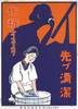 30s_poster_25