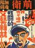 30s_poster_2