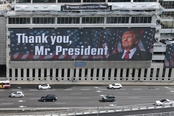 Fachada de un hotel, el 5 de febrero de 2025, en Tel Aviv, · Foto: Jack Guez, AFP