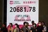 china AFP__20250410__39TW47