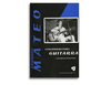 Cancionero para guitarra Eduardo Mateo, tapa editada