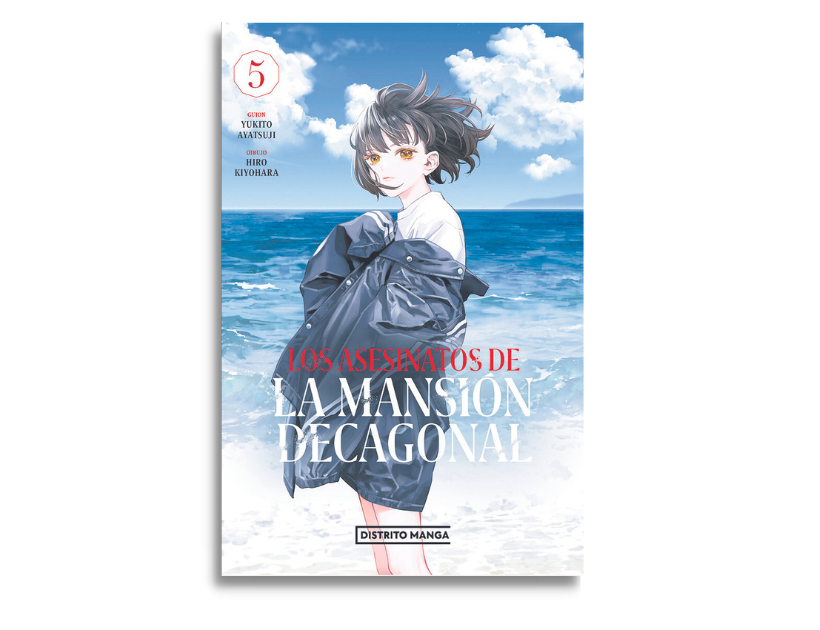 Los asesinatos de la mansión decagonal, tapa editada