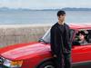 Drive my car web