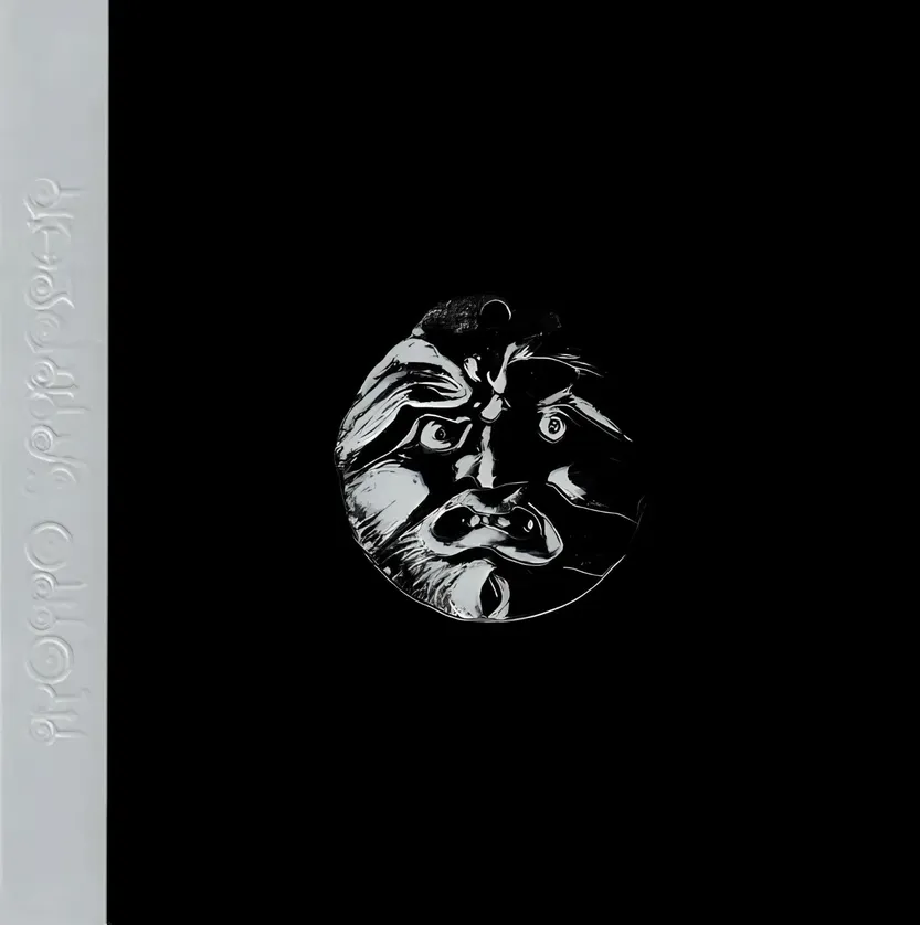 20260612 SUPLE Cultura Discos Momo sampler