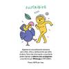 Susccribite