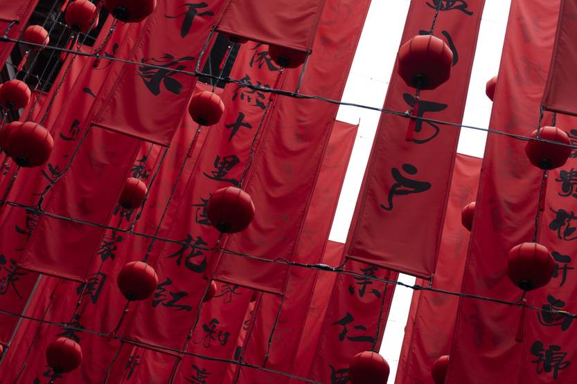 20260205 jus EmpresarioCHINA