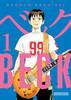 beck-edicion-kanzenban-1