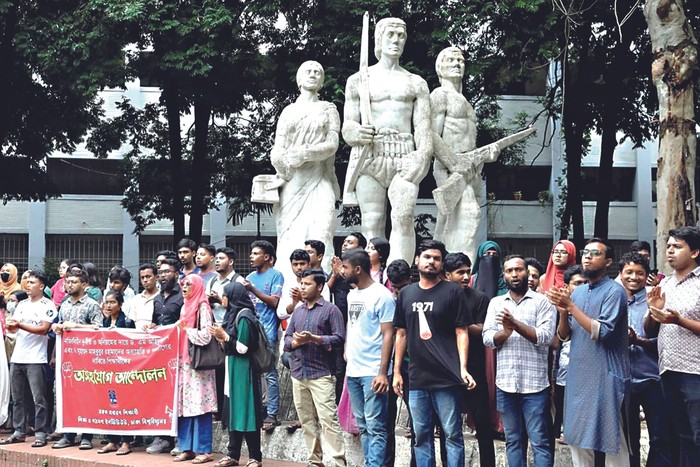 Protesta de estudiantes por la renuncia de un profesor cercano al partido Liga Awami en Dacca, Bangladés, el 19 de agosto. · Foto: Yomiuri Shimbun, AFP