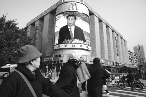 Una pantalla gigante que muestra al vicepresidente chino, Xi Jinping, durante un discurso, ayer, en Pekín (China). · Foto: Wang Wei, Efe