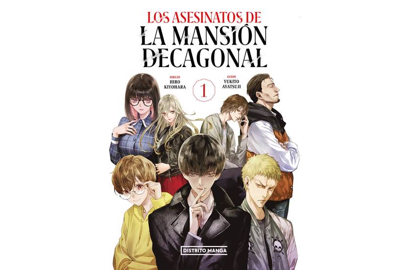 20221216 Mansión Decagonal