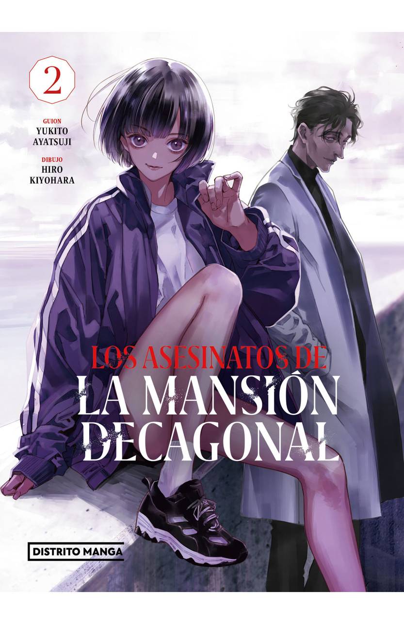 los-asesinatos-de-la-mansion-decagonal-2