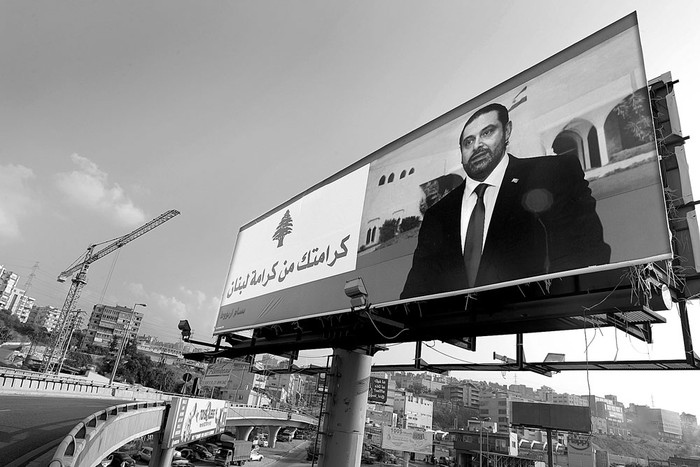 Cartel del primer ministro libanés Saad Hariri, donde dice en árabe “Su dignidad es la dignidad de Líbano”, en la carretera de Zouk Mosbeh, al norte de Beirut. Foto: Joseph Eid, AFP
