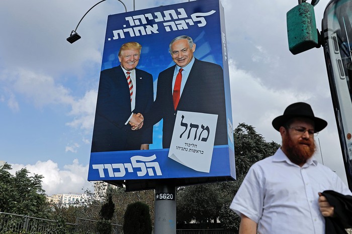 Propaganda electoral del partido Likud, ayer, en Jerusalén.

 · Foto: Ahmad Gharabli, AFP