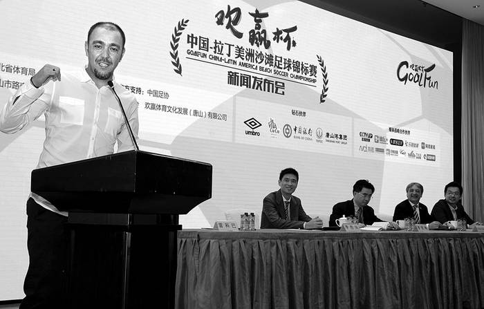 Álvaro Recoba durante el homenaje que recibió por parte del Consejo Chino para el Fomento del Comercio Internacional, ayer, en Tangshan, China. Foto: Walter Paciello, Presidencia
