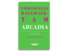Arcadia, tapa editada
