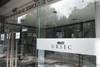 20230715 ECONOMIA URSEC